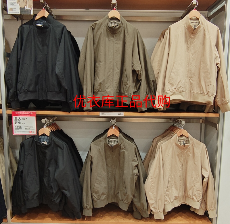Uniqlo Genuine Harrington Jacket Spring Coat 2026 New Product Unisex Spring Wear 484610 487318 Uniqlo Genuine Harrington Jacket Spring Coat 2026 New Product Unisex Spring Wear 484610 487318