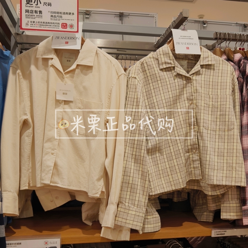 Uniqlo Women's Flannel Plaid Shirt 488559 489406 489407 489508
