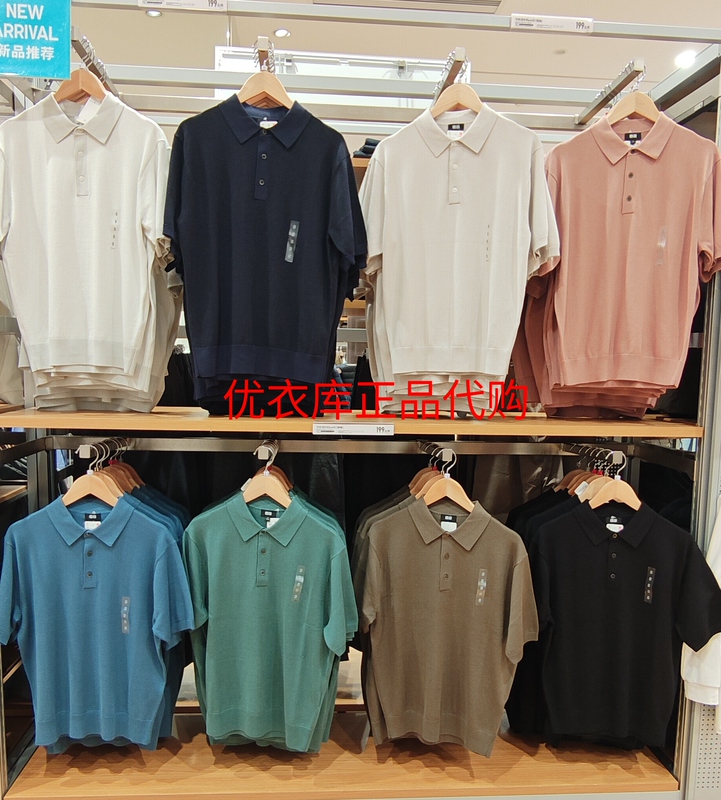 Uniqlo Genuine Men's and Women's Clothing, Couple's Style, Machine Washable Knitted Polo Shirt, Short-Sleeved T-Shirt 481725 485611 Uniqlo Genuine Men's and Women's Clothing, Couple's Style, Machine Washable Knitted Polo Shirt, Short-Sleeved T-Shirt 481725 485611