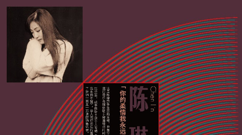 dau dia than Chen Lin chính hãng Sự dịu dàng của bạn Tôi sẽ không bao giờ hiểu đĩa ghi âm LP vinyl dành riêng cho đĩa 12 inch - Máy hát 	đầu đĩa than liền amply