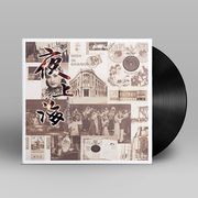máy nghe nhạc đĩa than sony	 Đêm Thượng Hải bài hát cũ LP vinyl ghi đĩa 12 inch đĩa quay phim cổ điển đặc biệt - Máy hát 	đầu đọc đĩa than denon