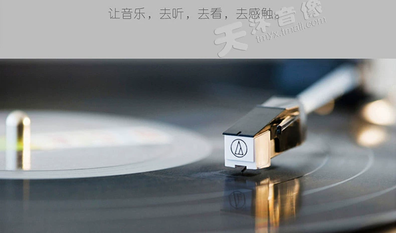 Chính hãng 天 箫 - bản ghi âm giai điệu vinyl vinyl giai điệu không giới hạn dành riêng cho đĩa 12 inch - Máy hát 	đầu đĩa than giả cổ