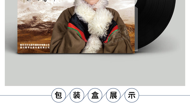 đầu đĩa than micro	 Ca sĩ Dangyang Zhuoma chính hãng Sốt giọng nữ giọng hát LP LP ghi âm chuyên dụng 12 inch - Máy hát 	máy nghe nhạc đĩa than tiếng anh