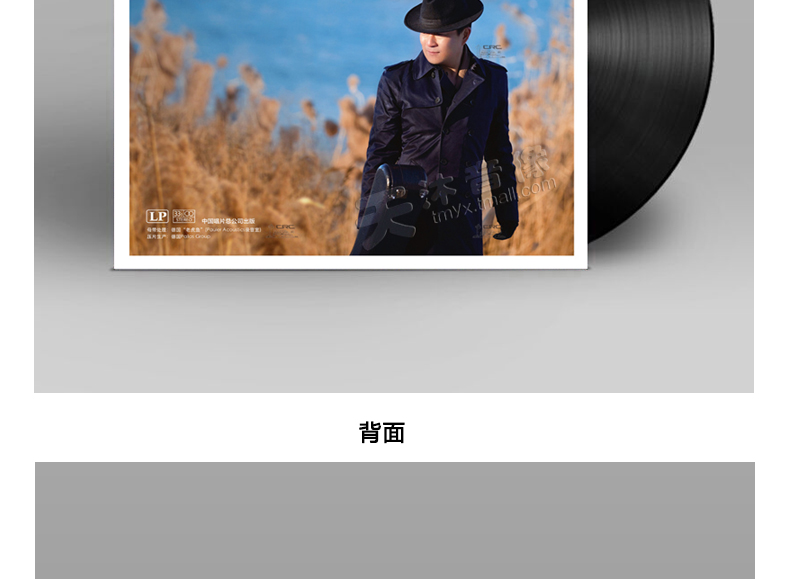 bán máy nghe nhạc đĩa than	 Chính hãng Gufeng Valley Sanova 2 GussanovaII Wind Đưa tôi đi bản ghi âm LP vinyl 12 inch - Máy hát đầu đĩa than pioneer pl 50