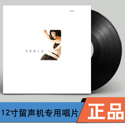 đầu đĩa than audio technica at-lp3	 Giọng nói chính hãng của Faye Wong Tiếng Philipin Bản ghi âm cũ chuyên dụng đĩa vinyl LP ghi đĩa 12 inch - Máy hát 	kệ đầu đĩa than