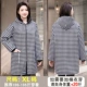 Плиты рекомендуются тысячами птиц Черной XL (90-130 Catties)