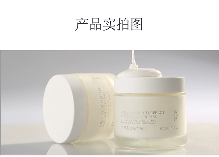 Kem dưỡng đa năng Suye 100g Kem dưỡng da Caviar Creme Kem dưỡng ẩm Lotion dưỡng kem dưỡng ẩm cho da khô