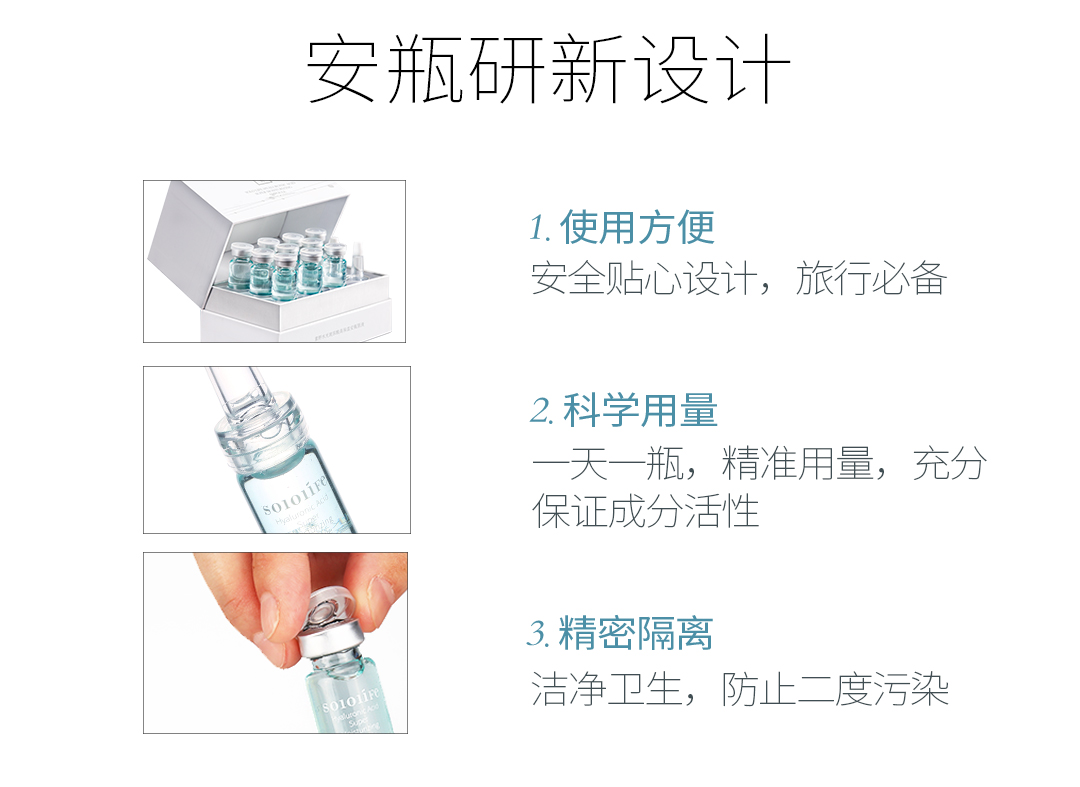 Suye Shuiguang Hyaluronic Acid dưỡng ẩm cao Ampoule Original Facial Serum Muscle Base 5ml * 10 tinh chất phục hồi da