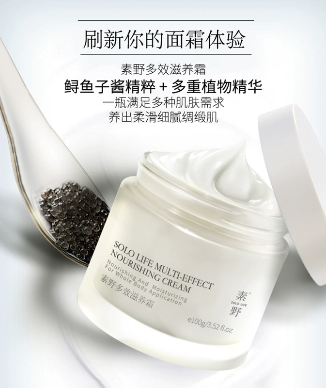 Kem dưỡng đa năng Suye 100g Kem dưỡng da Caviar Creme Kem dưỡng ẩm Lotion dưỡng kem dưỡng ẩm cho da khô