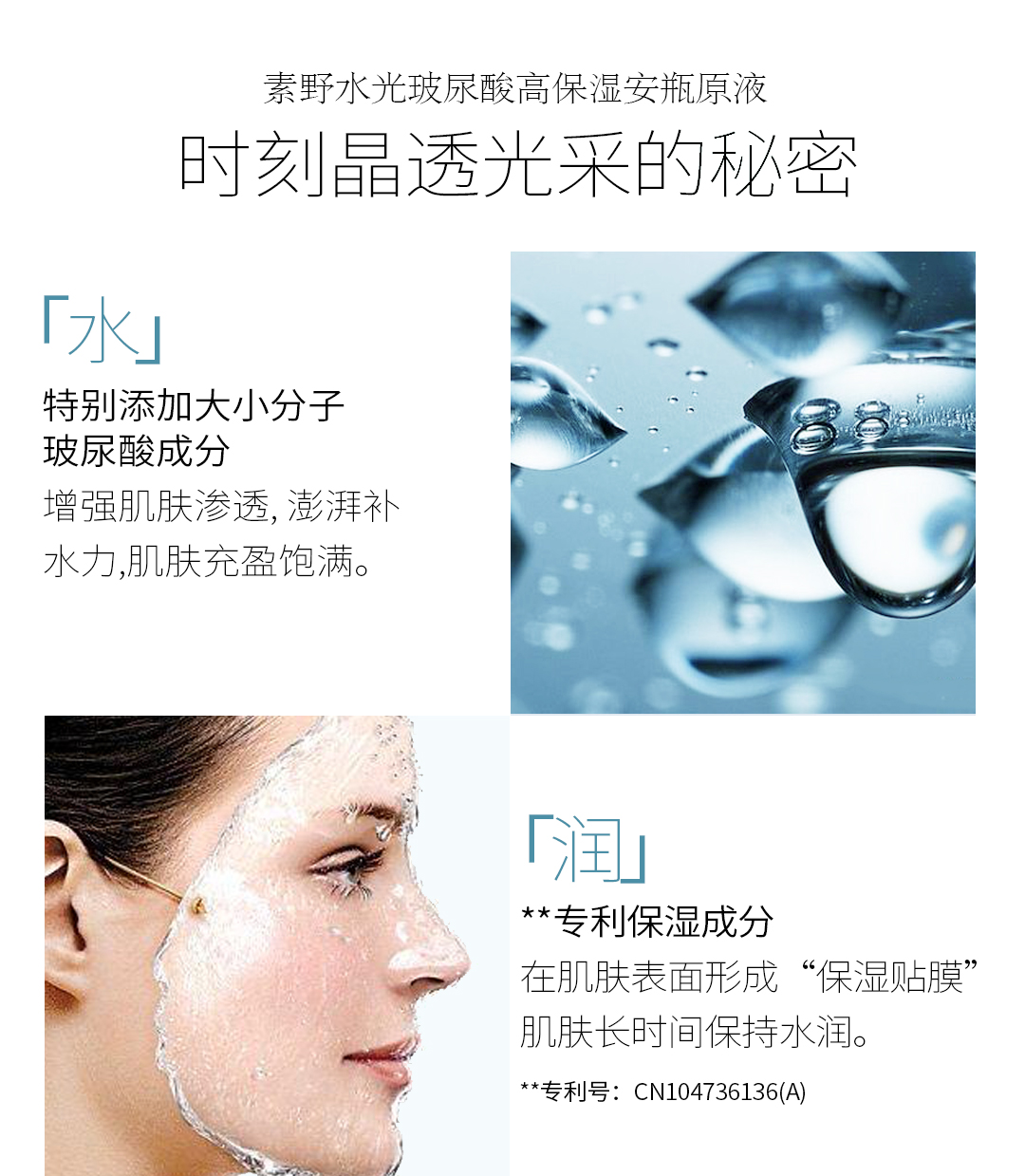 Suye Shuiguang Hyaluronic Acid dưỡng ẩm cao Ampoule Original Facial Serum Muscle Base 5ml * 10 tinh chất phục hồi da