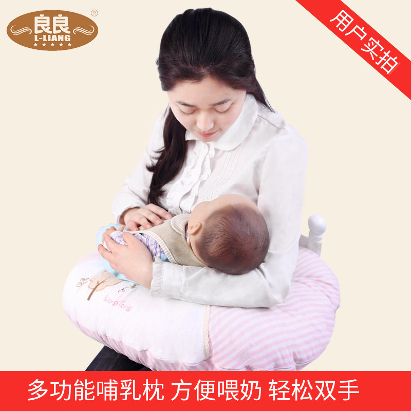 [USD 43.12] Good Feeding Pillow Newborn Breastfeeding Pillow Feeding