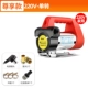 【Supreme】 220V-Single
