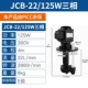 125W, 380v