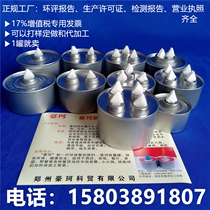 Haoke takeaway small hot pot fuel tank Haidilao environmental protection oil stove Fuel tank alcohol stove 1234 head vegetable oil tank