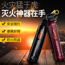 Wei Pai WEY tank 300 fire extinguisher tank 300 dry powder fire extinguishing annual inspection fire inspection fire protection Special