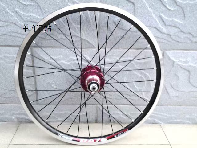 Roues de vélo 20 pouces - Ref 2371581 Image 16