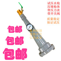 DC pressure pressure test fire water gun can measure dynamic pressure and static pressure fire hydrant pressure measuring device with pressure relief valve