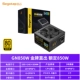 GN850W (ATX3.0) Золотая медаль непосредственно [рейтинг 850 Вт]