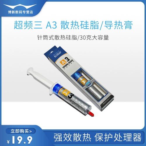 瓒呴  涓堿 3 鏁 ｇ 呰 剛 鐢佃 剳 剳 Cpu 鏁 儹纭呰 兌 鏄惧 崱绗 旇  鏈 鐑  啅瀵肩儹纭 呰 剛 30g