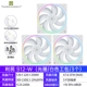 S12W [Aperture/White Workbag/3]