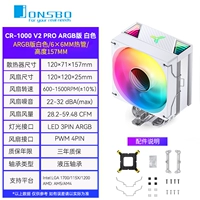 CR-1000 V2 Pro версия Argb White [6 медная трубка]
