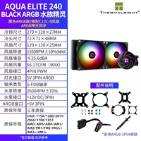 Aqua Elite 240 Black Argb Aquarium Pokemon