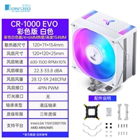 CR-1000 Evo Color Edition White [4 медная трубка]