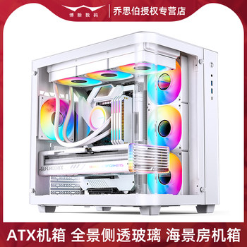 Qiaosibo Tk3 White Atx Case Matx Panoramic View Desktop Computer Vertical Mainframe Glass Side Transparent Case