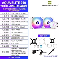 Aqua Elite 240 White Argb Aquarium Pokemon