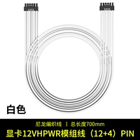 Свод питания видеокарты 16 (12+4) PIN -белый