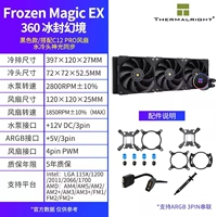Frozen Magic Ex 360 Frozen Fantasy Raire