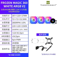 Frozen Magic 360 White Argb Frozen Fantam