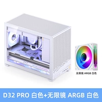 D32 Pro White+Unlimited Mirror Argb White