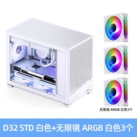D32 STD White+Infinite Mircor Argb White*3