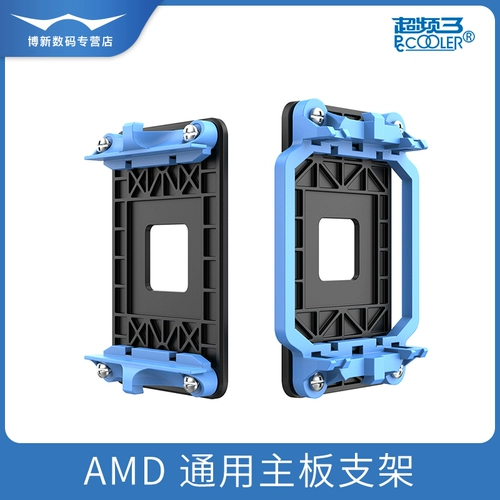 Распрокат три радиатора AMD RADIATOR BEACKENGENGENGEND BASE BUCKLE GUCKLE CPU Вентилятор универсальный скоростной дракон AM2/AM3/FM1/FM2/AM4/B450/A320/A68/A78 Ryloon R5