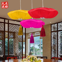 Antique lotus Lotus leaf lantern New Chinese hot pot hotel Hotel tea restaurant Wedding advertising fabric flying saucer chandelier