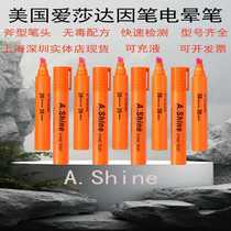American Aisha A Shine Dyne Pen Corona Pen Metal Test Pen Surface Tension Test Pen