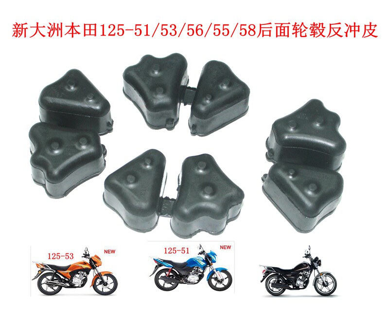 New Continents Honda Locomotive Accessories 125-51 125-51 53 53 56 56 58 65 Steel Ring Recoil Leather Hub Rubber