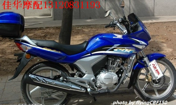 Xe máy Sundiro Honda SDH150-A-B-C Warhawk vành sau vành bạc nguyên bản chính hãng vành xe máy exciter 150