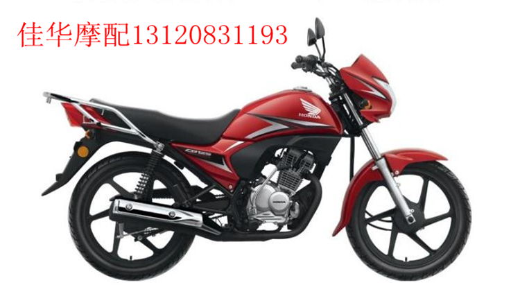 Áp dụng cho Sundiro honda phụ kiện xe gắn máy 125-53 sắc nét phía trước trống phanh ngựa bảng bánh bảng thiết bị nhông hộp số xe máy	