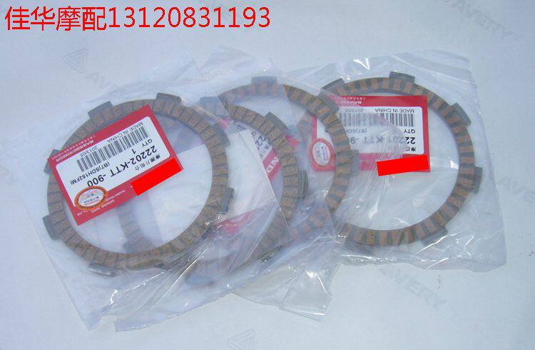 New continent Honda locomotive accessories SDHCBX150-15 engine clutch plate friction plate original