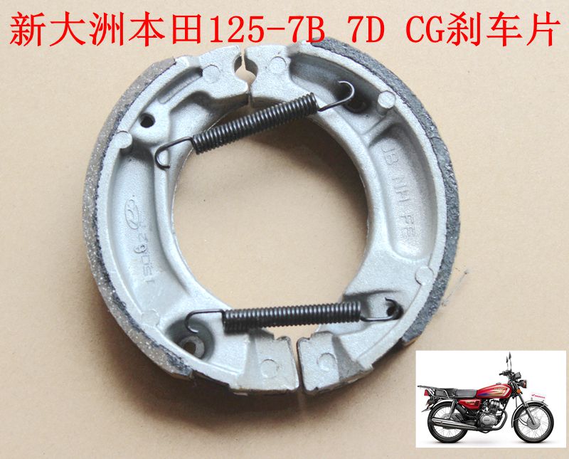 Áp dụng cho xe máy Sundiro Honda 125-7C-7D-7ECG125 phía sau má phanh - Pad phanh má phanh đĩa xe máy