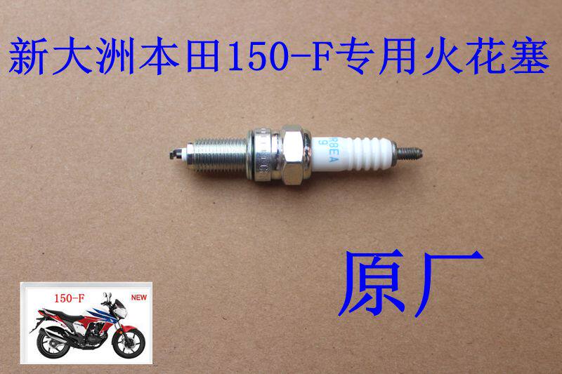 New Continents Honda Locomotive 150-F Warrior Spark Plug CPR8EA-9 Model spark plug original plant