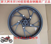 New Dazhou Honda Motorcycle Parts CBR190 Front Steel Ring Disc Brake Wheel Black Special Universal