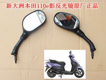  Sundiro Honda scooter accessories SDH110e shadow mirror rearview mirror Black original factory