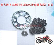 New Dazhou Honda motorcycle CBR190 sets of chain chain 190X big tooth plate war eagle pinion original factory pass