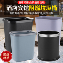Plastic Oval square round circle trash can hotel room bathroom hotel fire-proof trash can