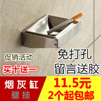 Toilet wall-mounted stainless steel ashtray can be flipped and easy to clean. Creative cigarette box toilet ashtray