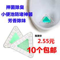 Toilet deodorant aromatic block urinal deodorant ball triangular block urine bucket fragrant tablet diaper scented block filter
