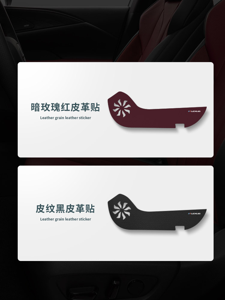 Suitable for 23-26 Models of Lexus Rx500 Door Protection Pads, 350H Door Panel Interior Anti-Kick Pads, Decorative Accessories